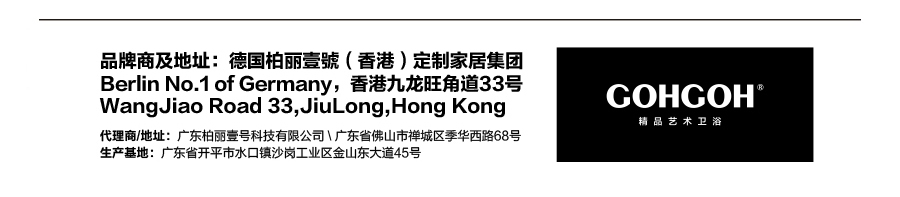 GOHGOH花灑，掛墻式增壓花灑