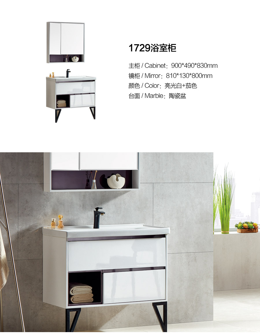 gohgoh浴室柜，現代簡約浴室柜